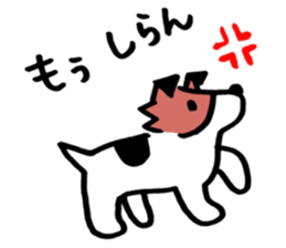 My Dog, Chance (Jack Russel Terrier) sticker #6407093