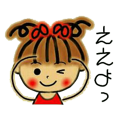 Tomboyish RIKO of Kansai accent