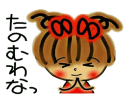 Tomboyish RIKO of Kansai accent sticker #6407127