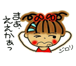 Tomboyish RIKO of Kansai accent sticker #6407135