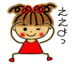 Tomboyish RIKO of Kansai accent sticker #6407150