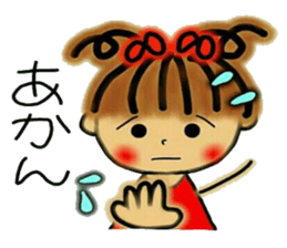 Tomboyish RIKO of Kansai accent sticker #6407151