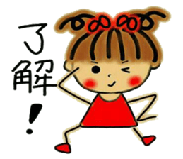 Tomboyish RIKO of Kansai accent sticker #6407156