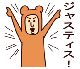 The justice Kumada sticker #6407721