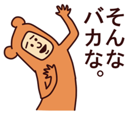 The justice Kumada sticker #6407722