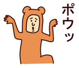 The justice Kumada sticker #6407723