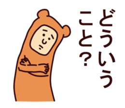 The justice Kumada sticker #6407725