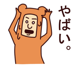 The justice Kumada sticker #6407727