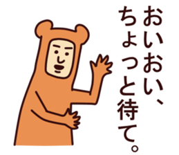 The justice Kumada sticker #6407728