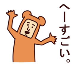 The justice Kumada sticker #6407730