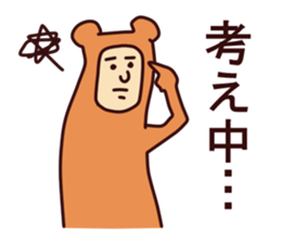 The justice Kumada sticker #6407738