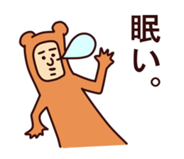 The justice Kumada sticker #6407739