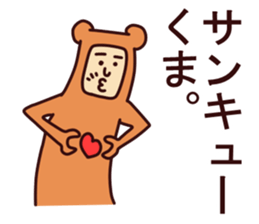 The justice Kumada sticker #6407740