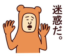 The justice Kumada sticker #6407741