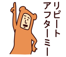 The justice Kumada sticker #6407743