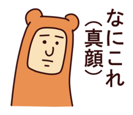 The justice Kumada sticker #6407747