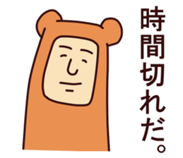 The justice Kumada sticker #6407752