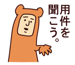 The justice Kumada sticker #6407756