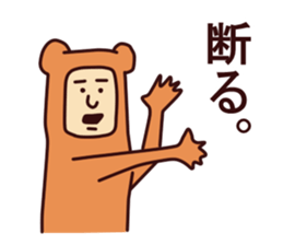 The justice Kumada sticker #6407757