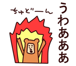 The justice Kumada sticker #6407758