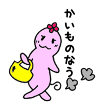 Hanabana Alien Hanako and Andrew sticker #6407767