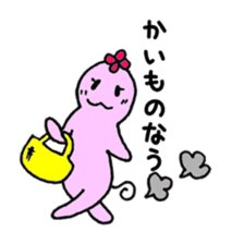 Hanabana Alien Hanako and Andrew sticker #6407767