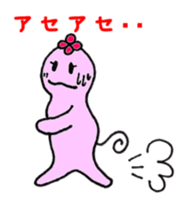 Hanabana Alien Hanako and Andrew sticker #6407770