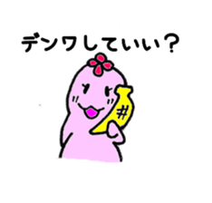 Hanabana Alien Hanako and Andrew sticker #6407777