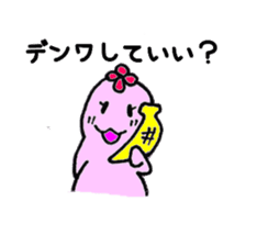 Hanabana Alien Hanako and Andrew sticker #6407777