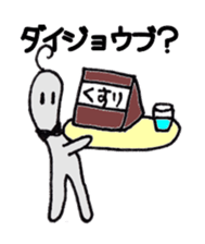 Hanabana Alien Hanako and Andrew sticker #6407789