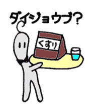 Hanabana Alien Hanako and Andrew sticker #6407789