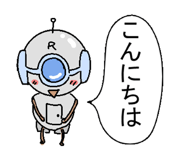 The robot bean sticker #6407922
