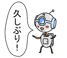 The robot bean sticker #6407924