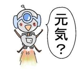 The robot bean sticker #6407925