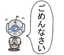 The robot bean sticker #6407927