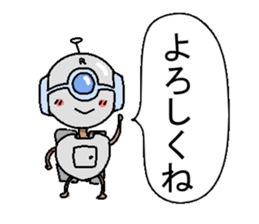 The robot bean sticker #6407928