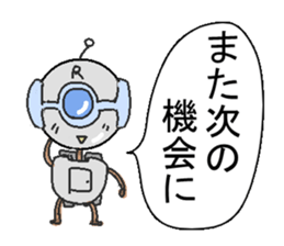 The robot bean sticker #6407930