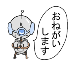 The robot bean sticker #6407931