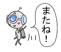 The robot bean sticker #6407932