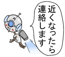 The robot bean sticker #6407934