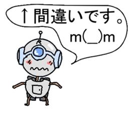 The robot bean sticker #6407935
