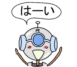 The robot bean sticker #6407937