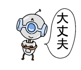The robot bean sticker #6407939