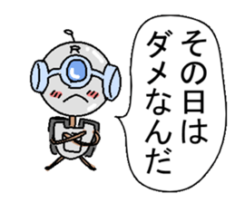 The robot bean sticker #6407940