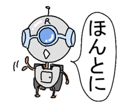 The robot bean sticker #6407941