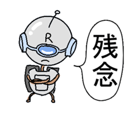 The robot bean sticker #6407942