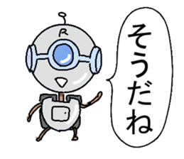 The robot bean sticker #6407944