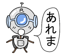 The robot bean sticker #6407945