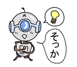 The robot bean sticker #6407950