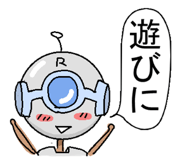 The robot bean sticker #6407952